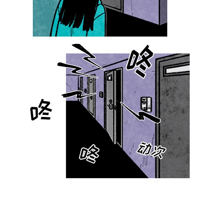 第4話 - 第28张