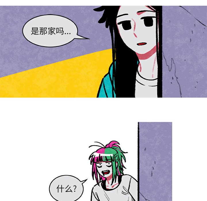 第4話 - 第29张