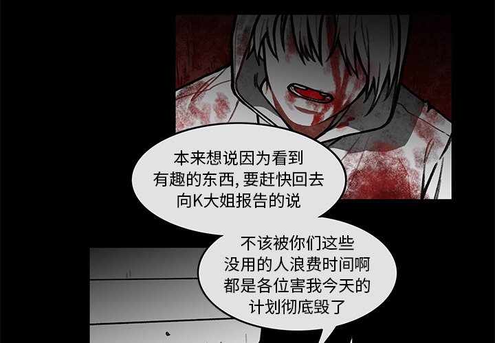 第4話 - 第3张