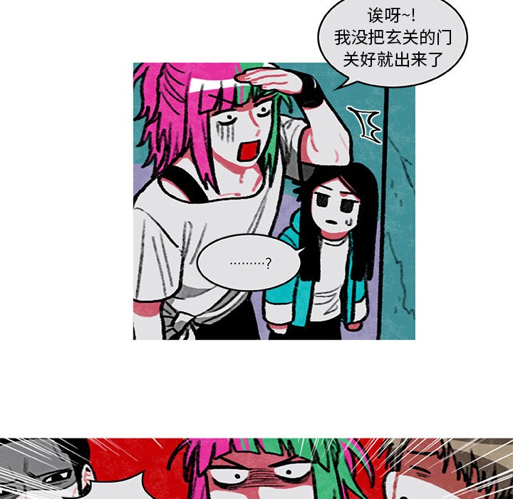 第4話 - 第31张
