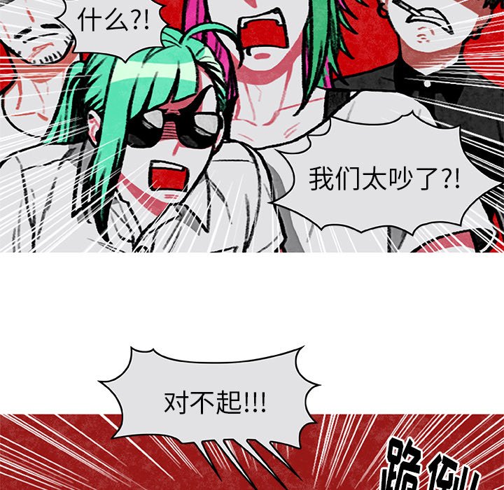 第4話 - 第32张