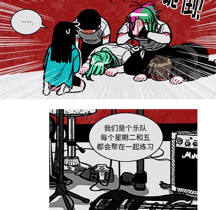 第4話 - 第33张