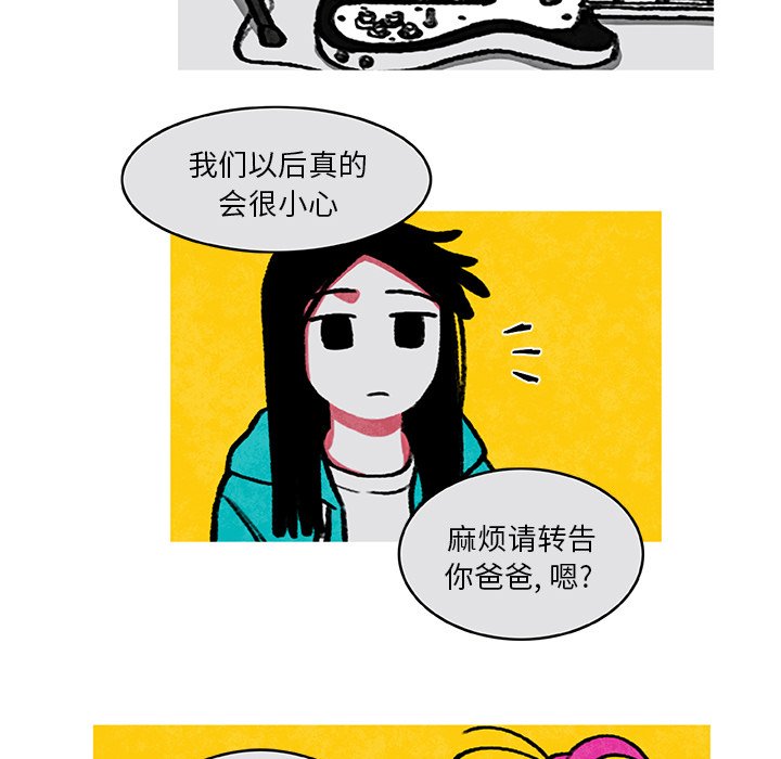 第4話 - 第34张