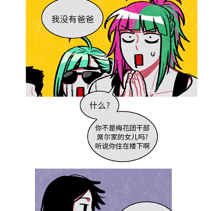 第4話 - 第35张