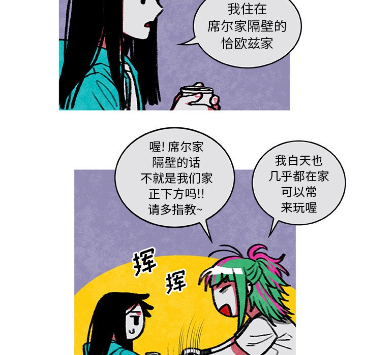 第4話 - 第36张
