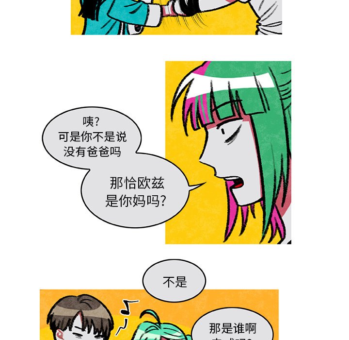 第4話 - 第37张