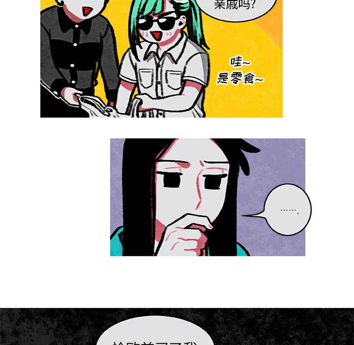 第4話 - 第38张