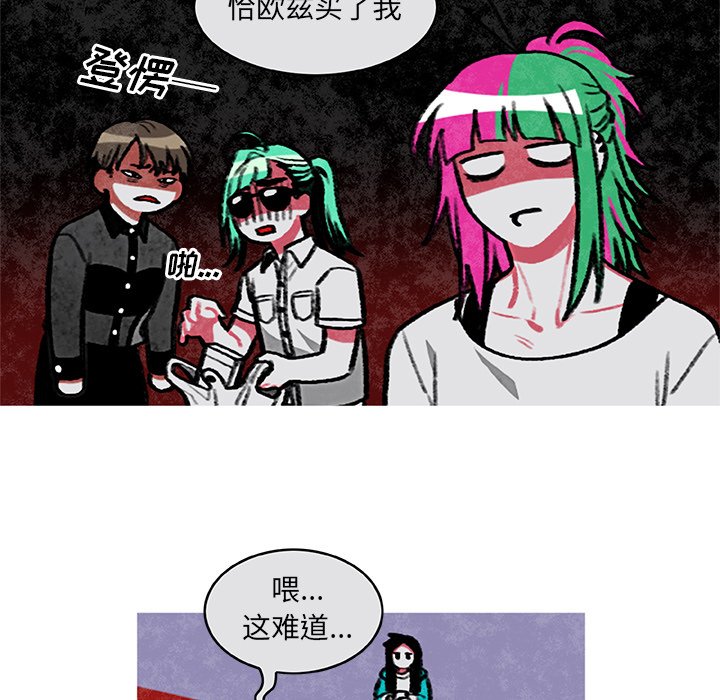 第4話 - 第39张