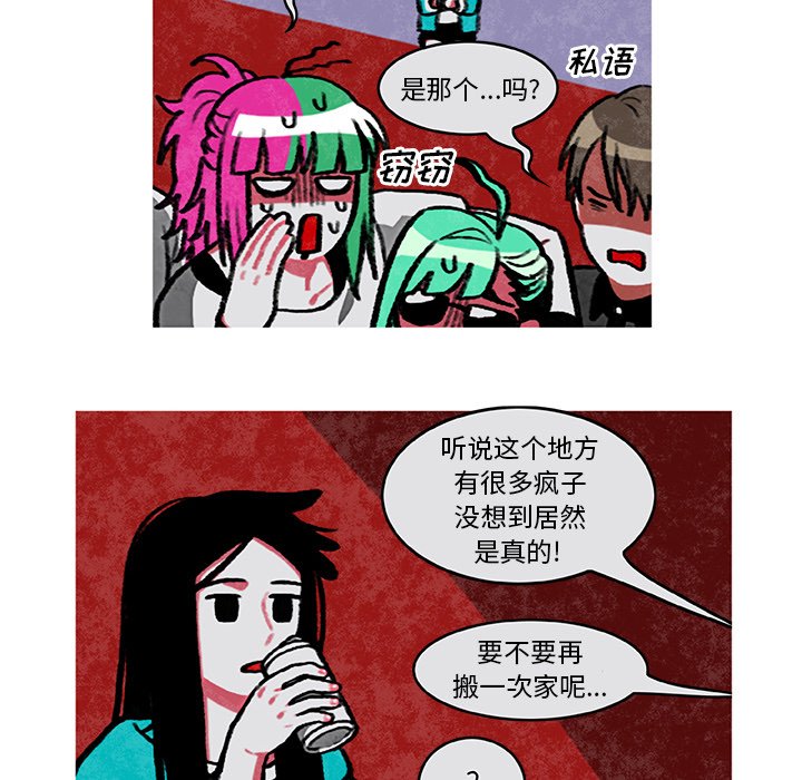 第4話 - 第40张