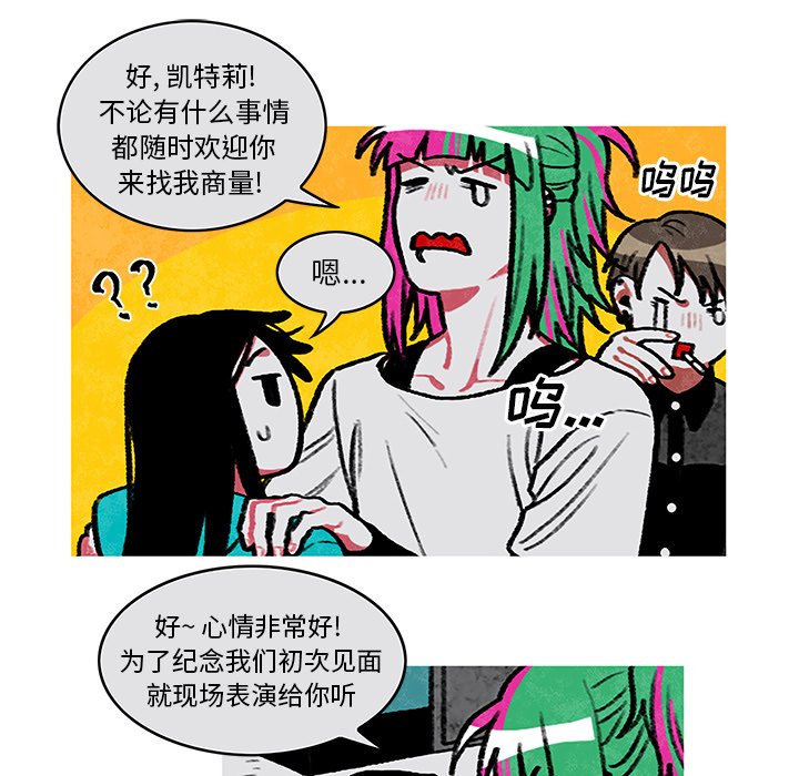 第4話 - 第42张