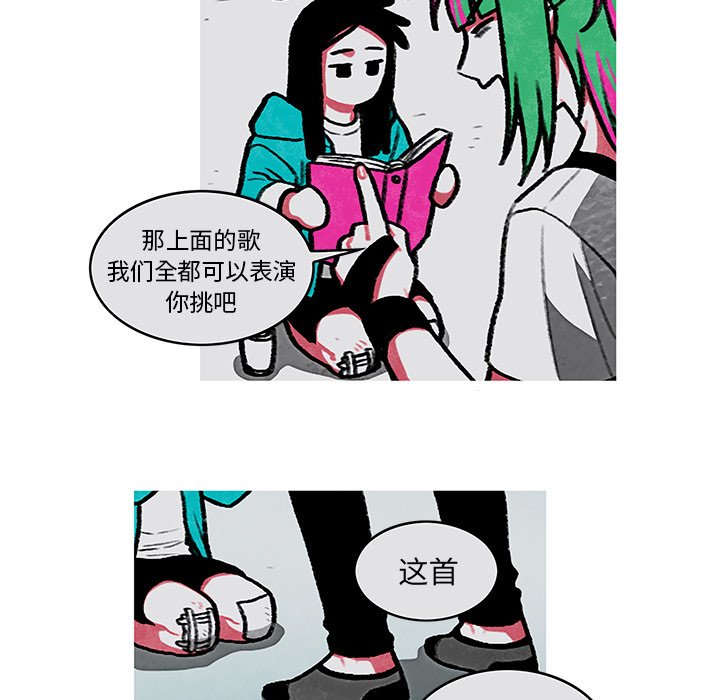第4話 - 第43张