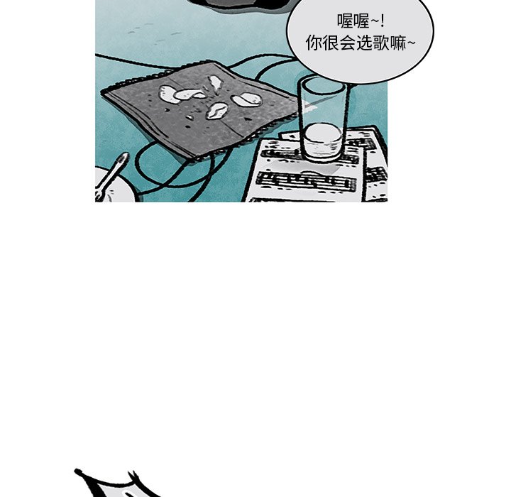 第4話 - 第44张