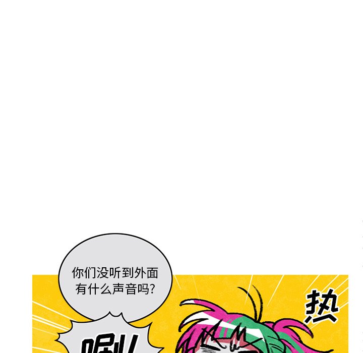 第4話 - 第48张
