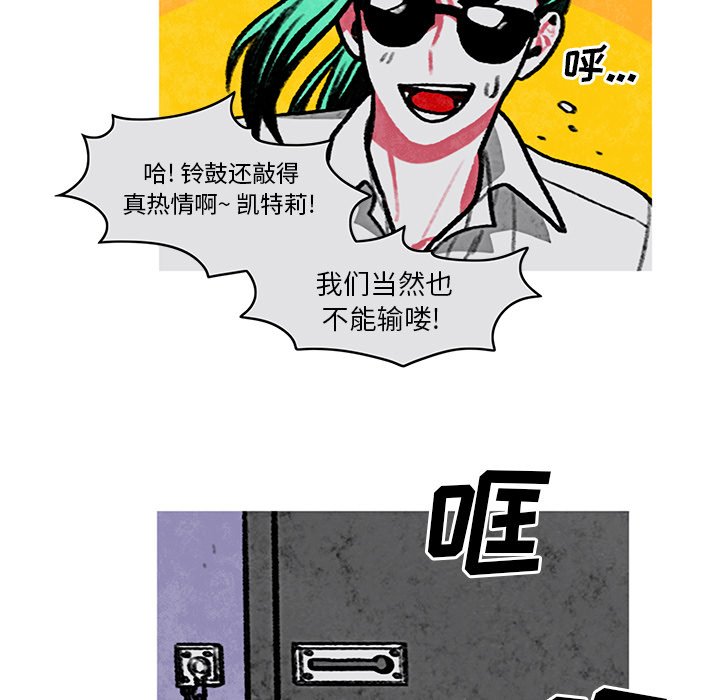 第4話 - 第51张