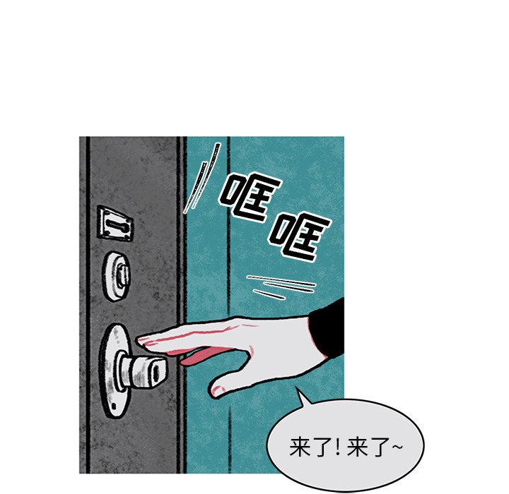 第4話 - 第57张