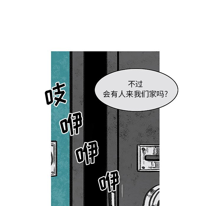 第4話 - 第58张