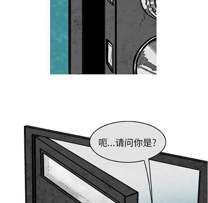第4話 - 第59张