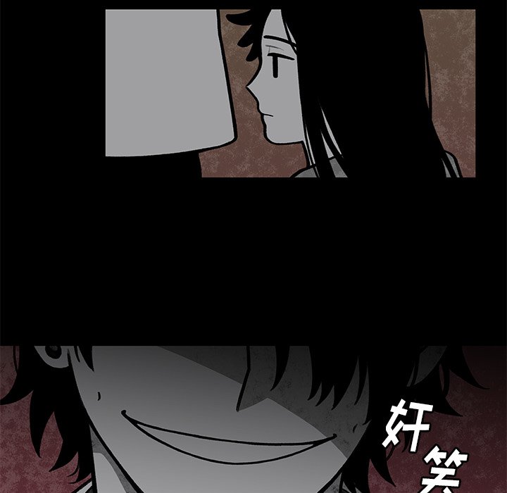 第4話 - 第6张