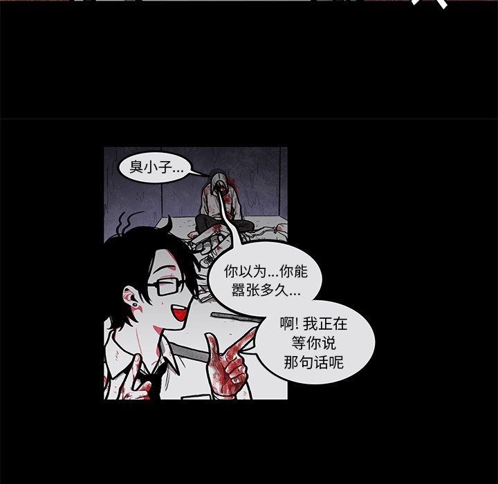 第4話 - 第7张