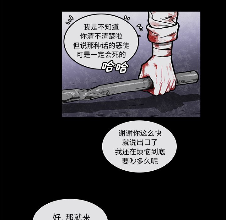 第4話 - 第8张