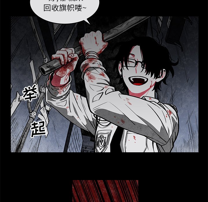 第4話 - 第9张