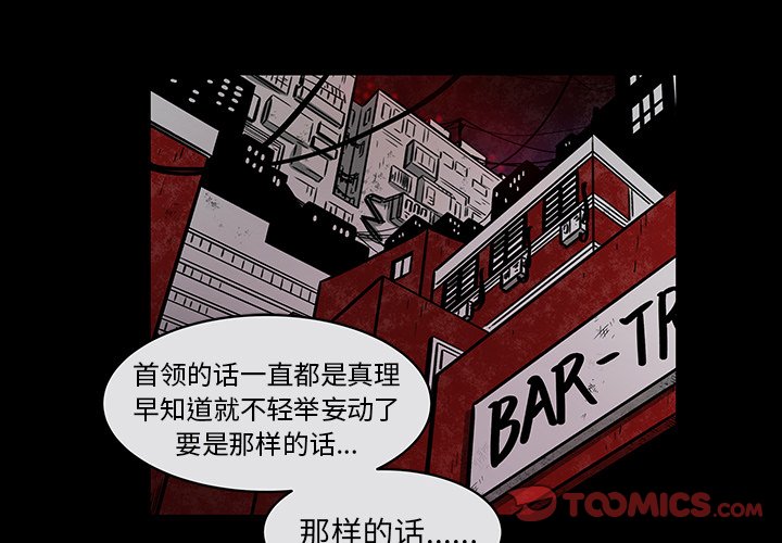 第40話 - 第0张
