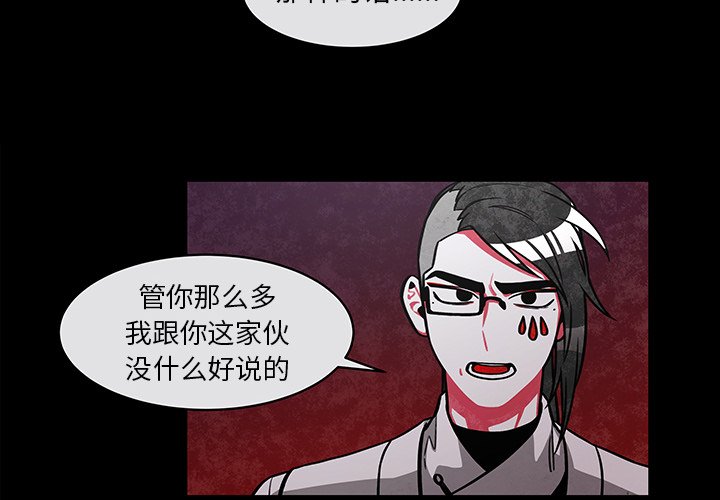 第40話 - 第1张