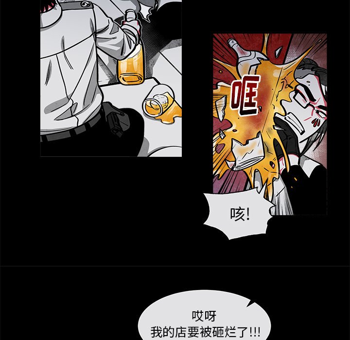 第40話 - 第10张
