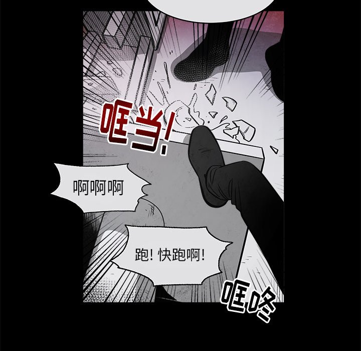 第40話 - 第11张