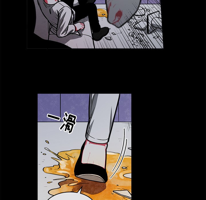 第40話 - 第13张
