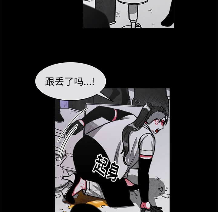 第40話 - 第15张