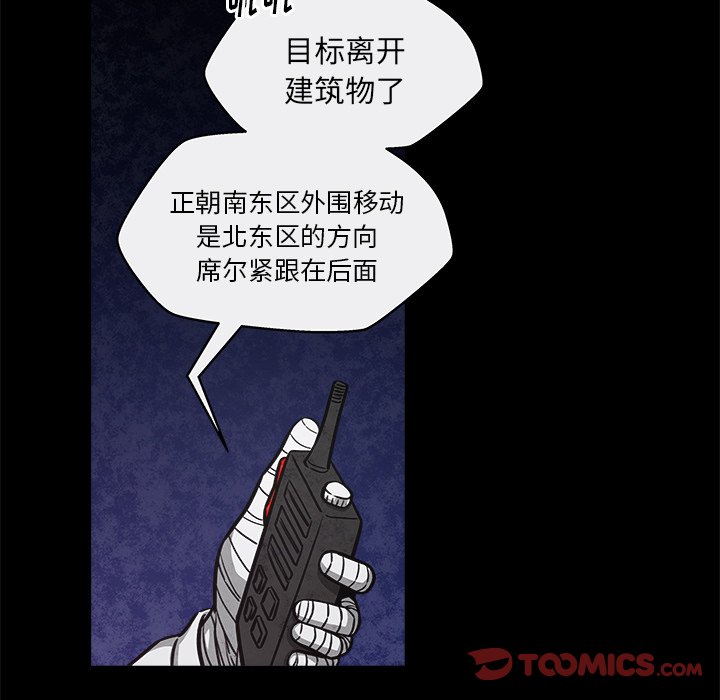 第40話 - 第18张