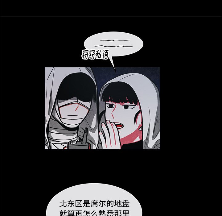 第40話 - 第19张