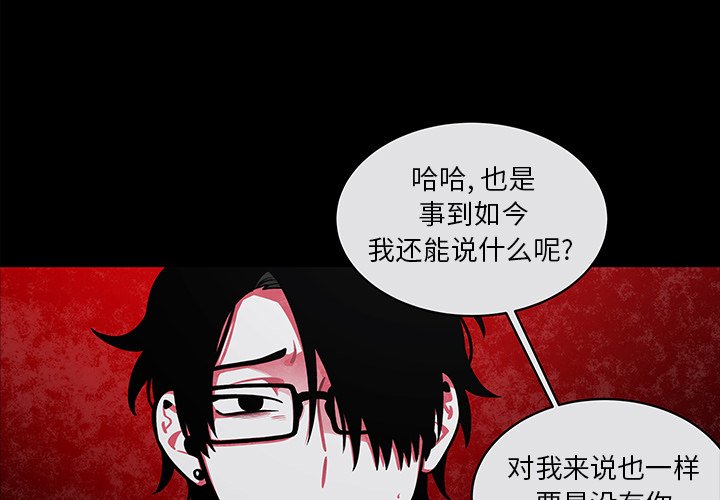 第40話 - 第2张