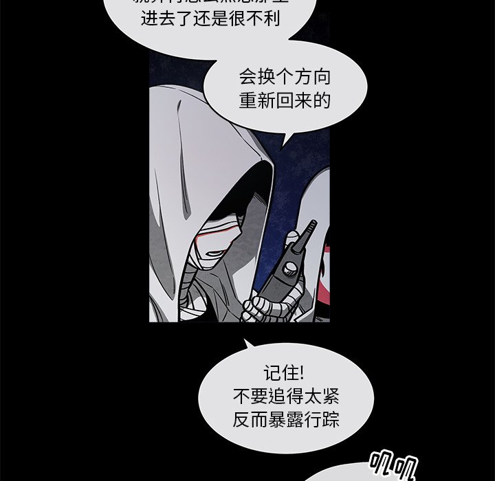 第40話 - 第20张
