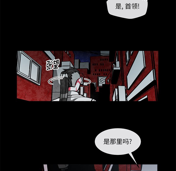 第40話 - 第21张