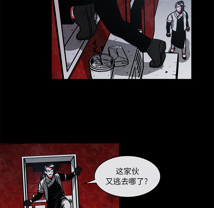 第40話 - 第22张