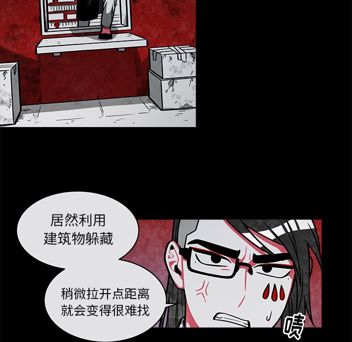 第40話 - 第23张