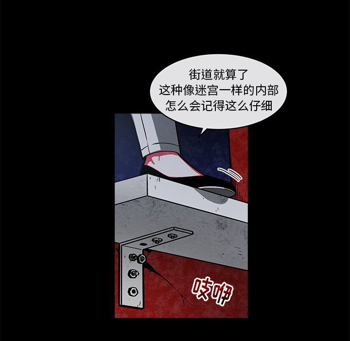 第40話 - 第24张