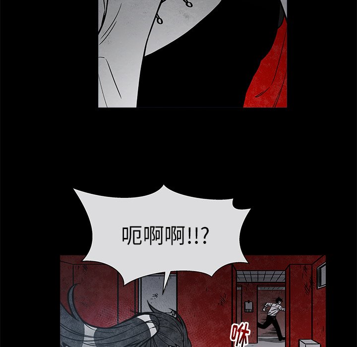 第40話 - 第26张