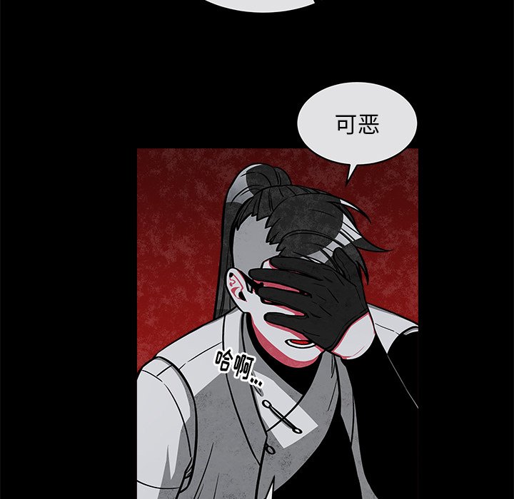 第40話 - 第28张
