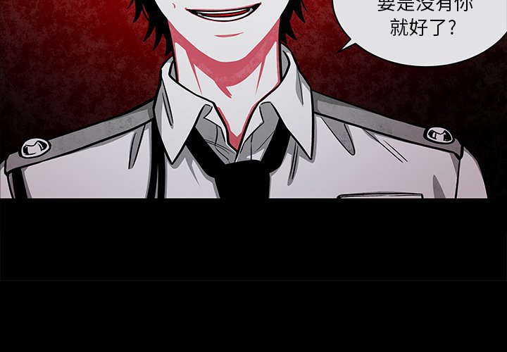 第40話 - 第3张