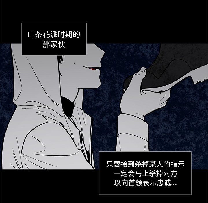 第40話 - 第31张