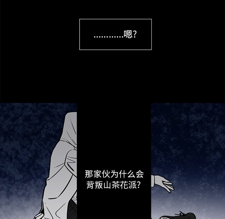 第40話 - 第32张