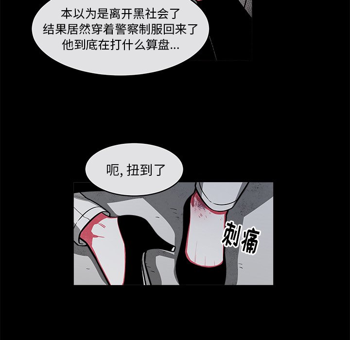 第40話 - 第34张