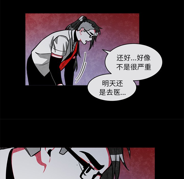 第40話 - 第35张