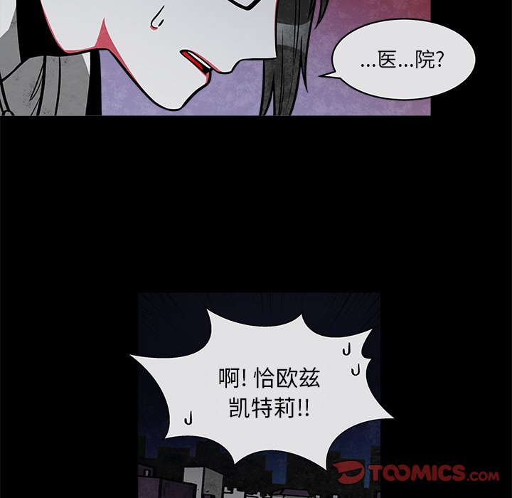 第40話 - 第36张