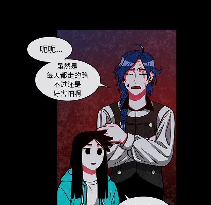 第40話 - 第39张