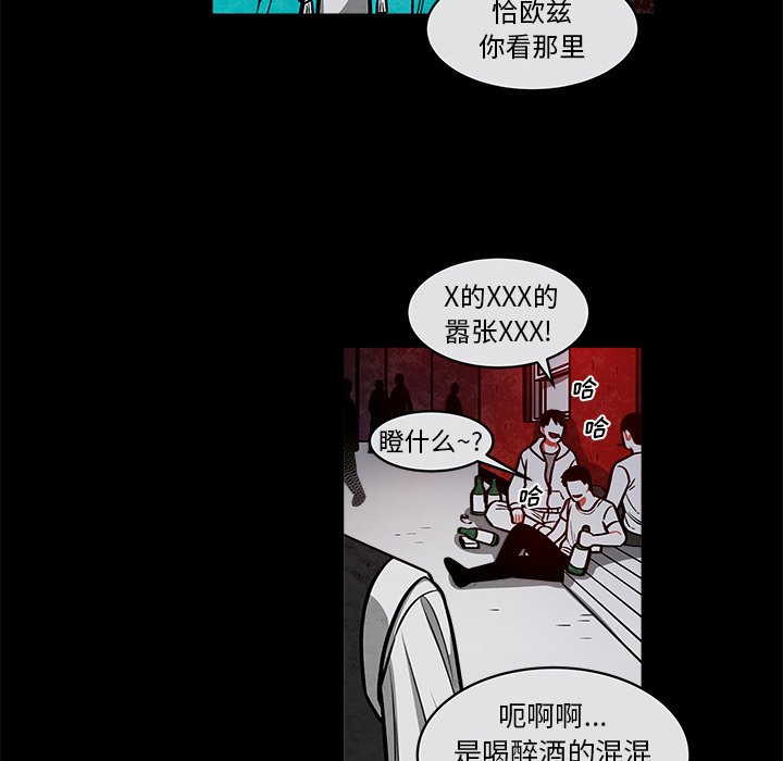第40話 - 第40张