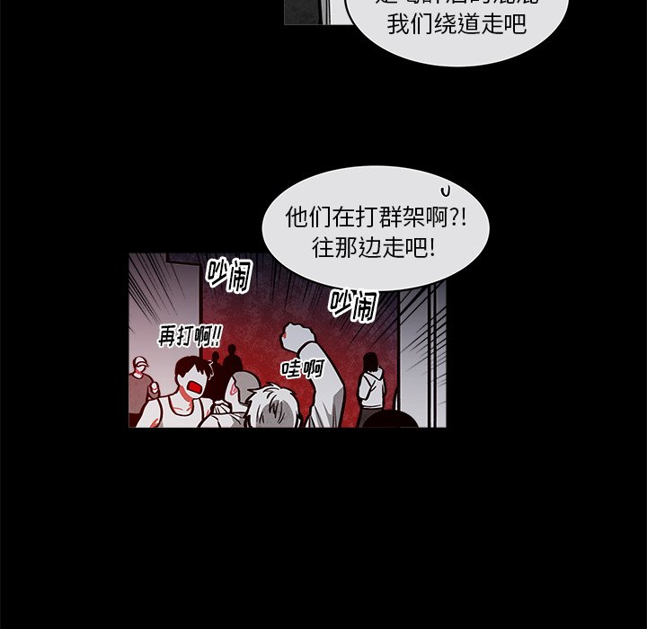 第40話 - 第41张
